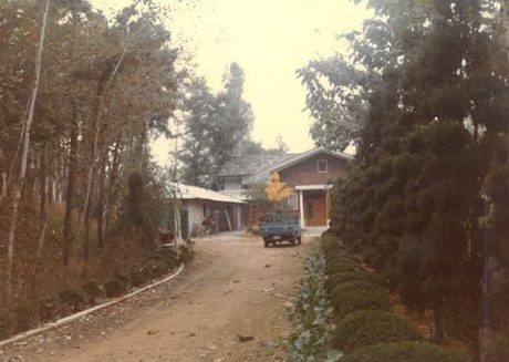 1980 설립 당시 주위 환경