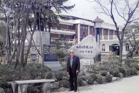 1999 경산복지재단 설입자님과 사랑밭