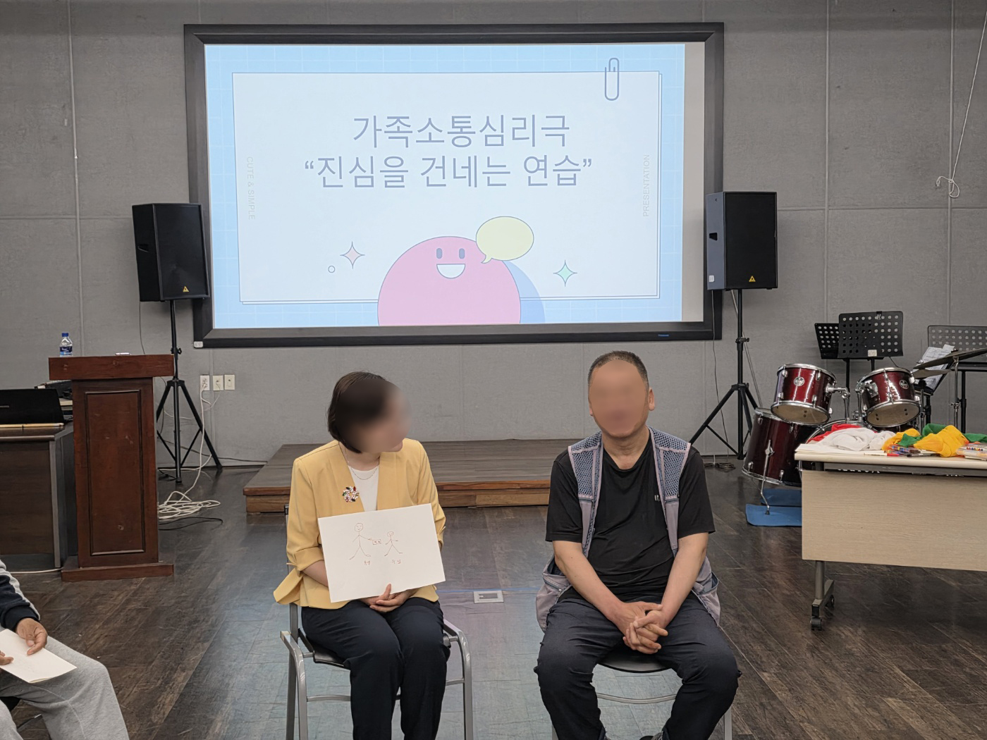당사자 지원사업